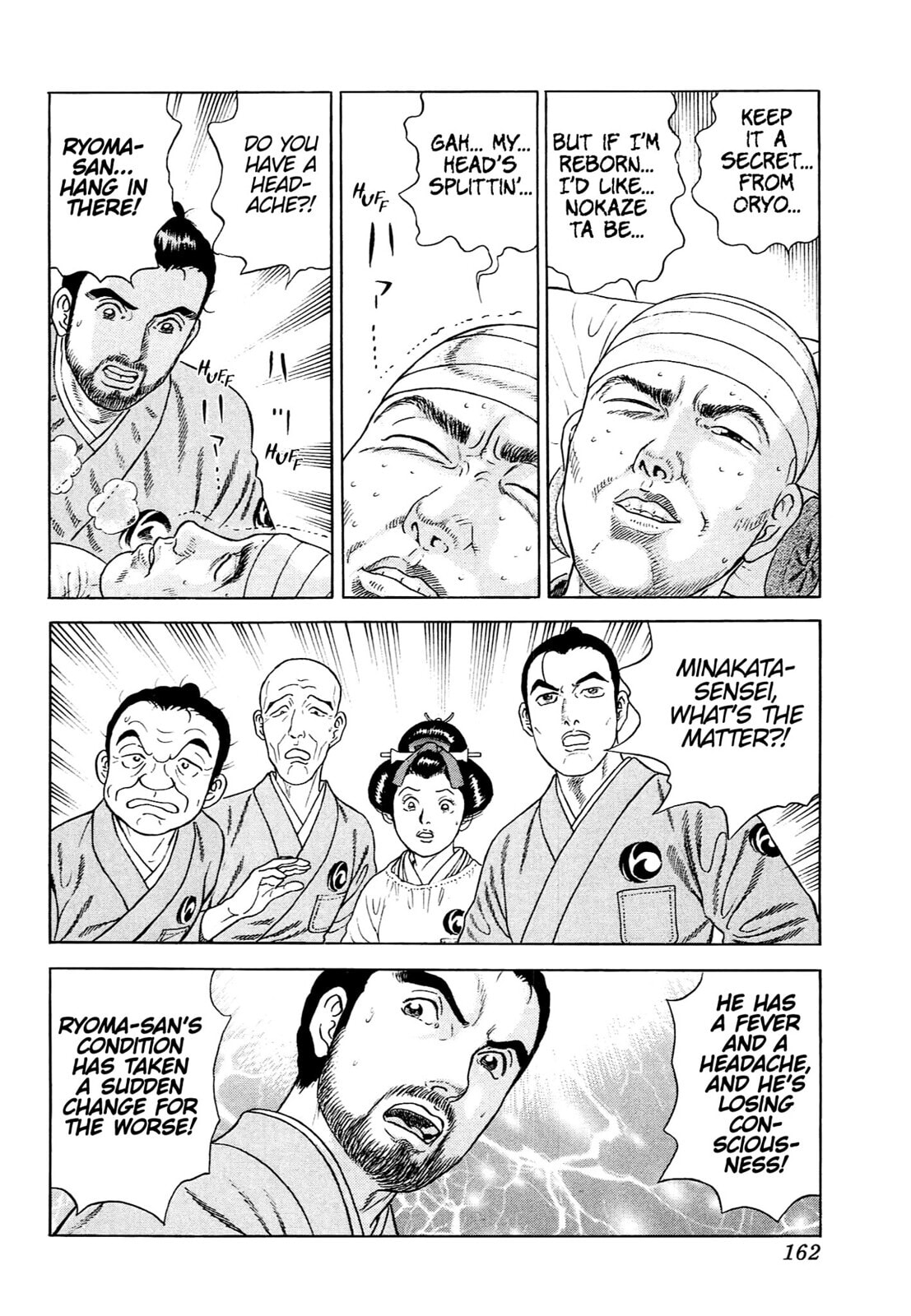 Read JIN chapter 118 image 21 on Lezhin