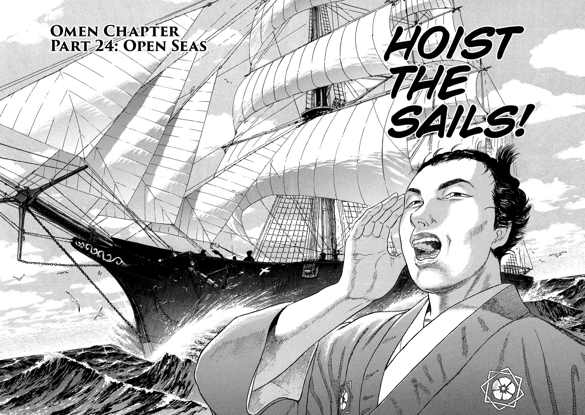 Read JIN chapter 119 image 1 on Lezhin