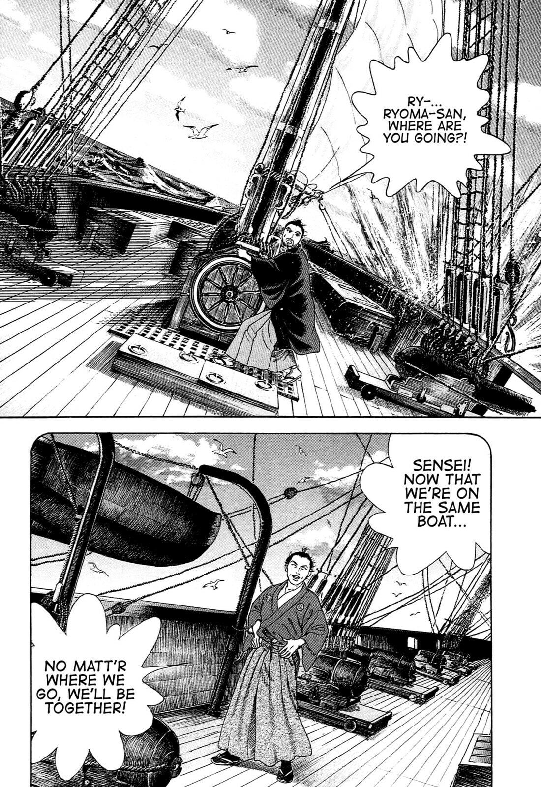 Read JIN chapter 119 image 2 on Lezhin