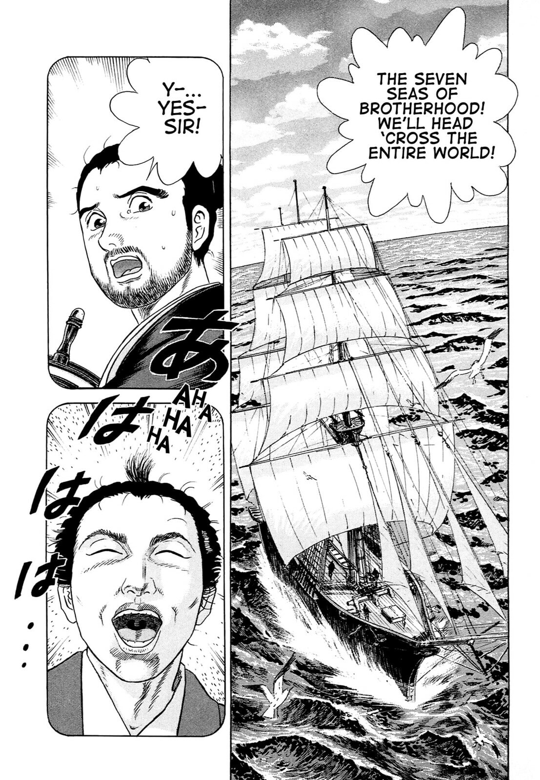 Read JIN chapter 119 image 3 on Lezhin