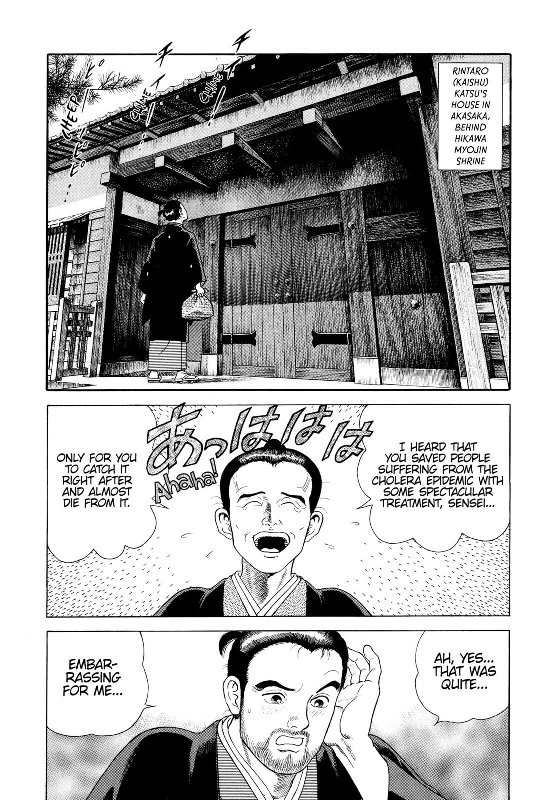 Read JIN chapter 12 image 2 on Lezhin