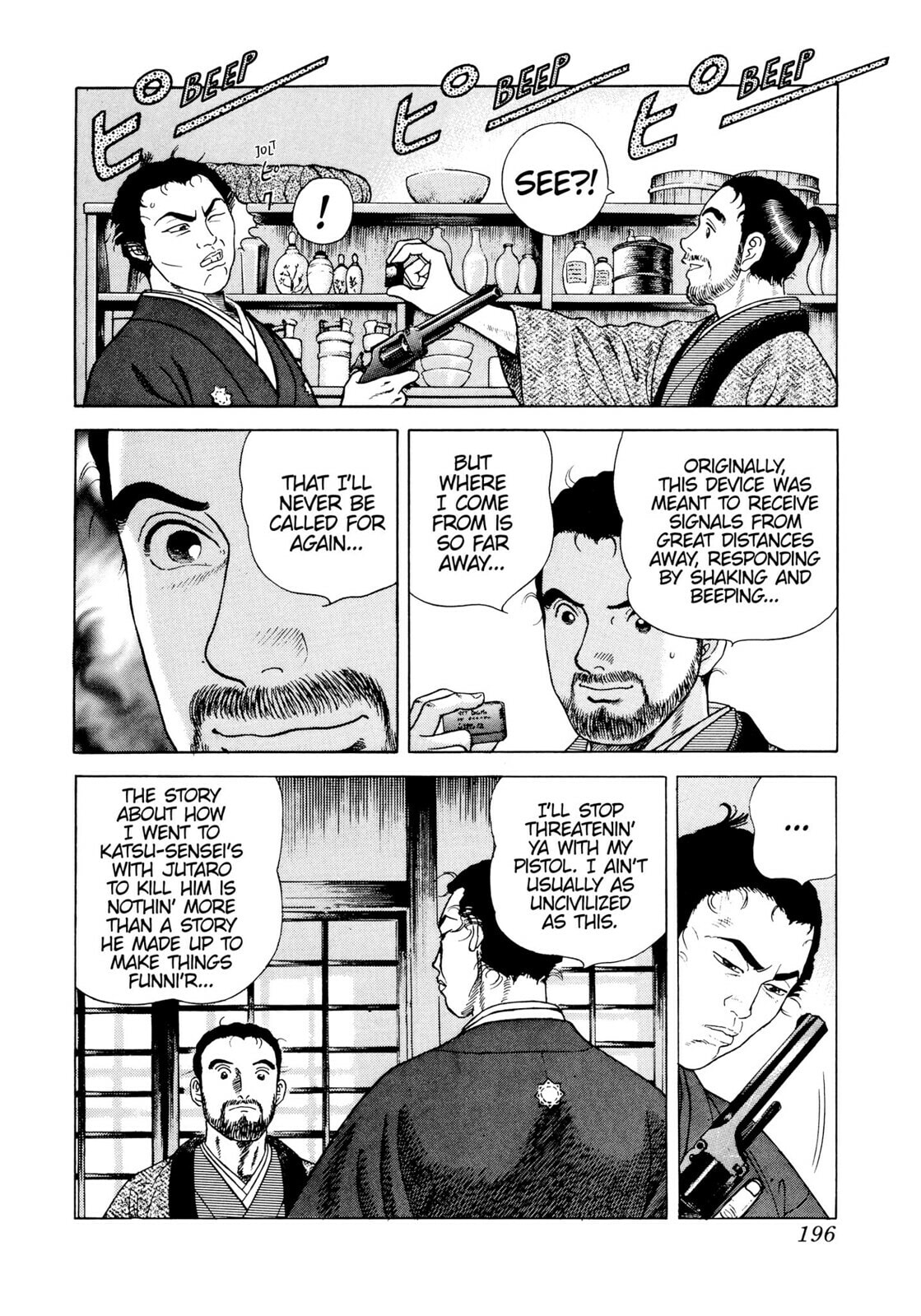 Read JIN chapter 12 image 25 on Lezhin