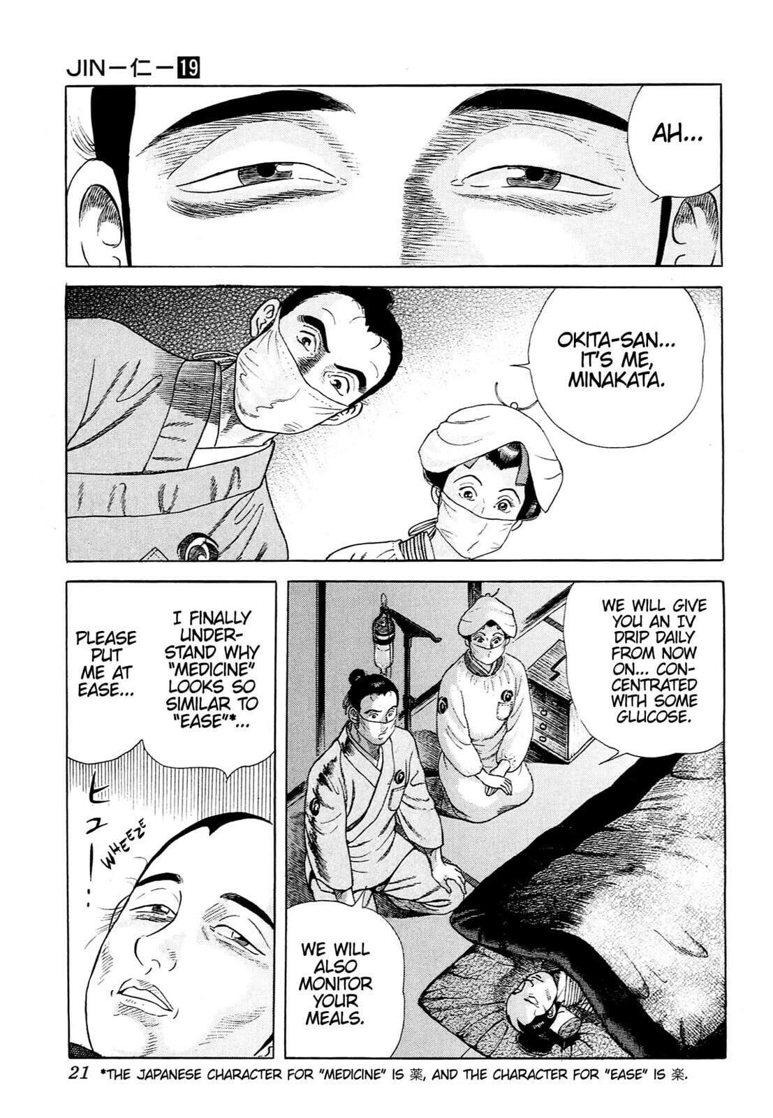 Read JIN chapter 120 image 16 on Lezhin
