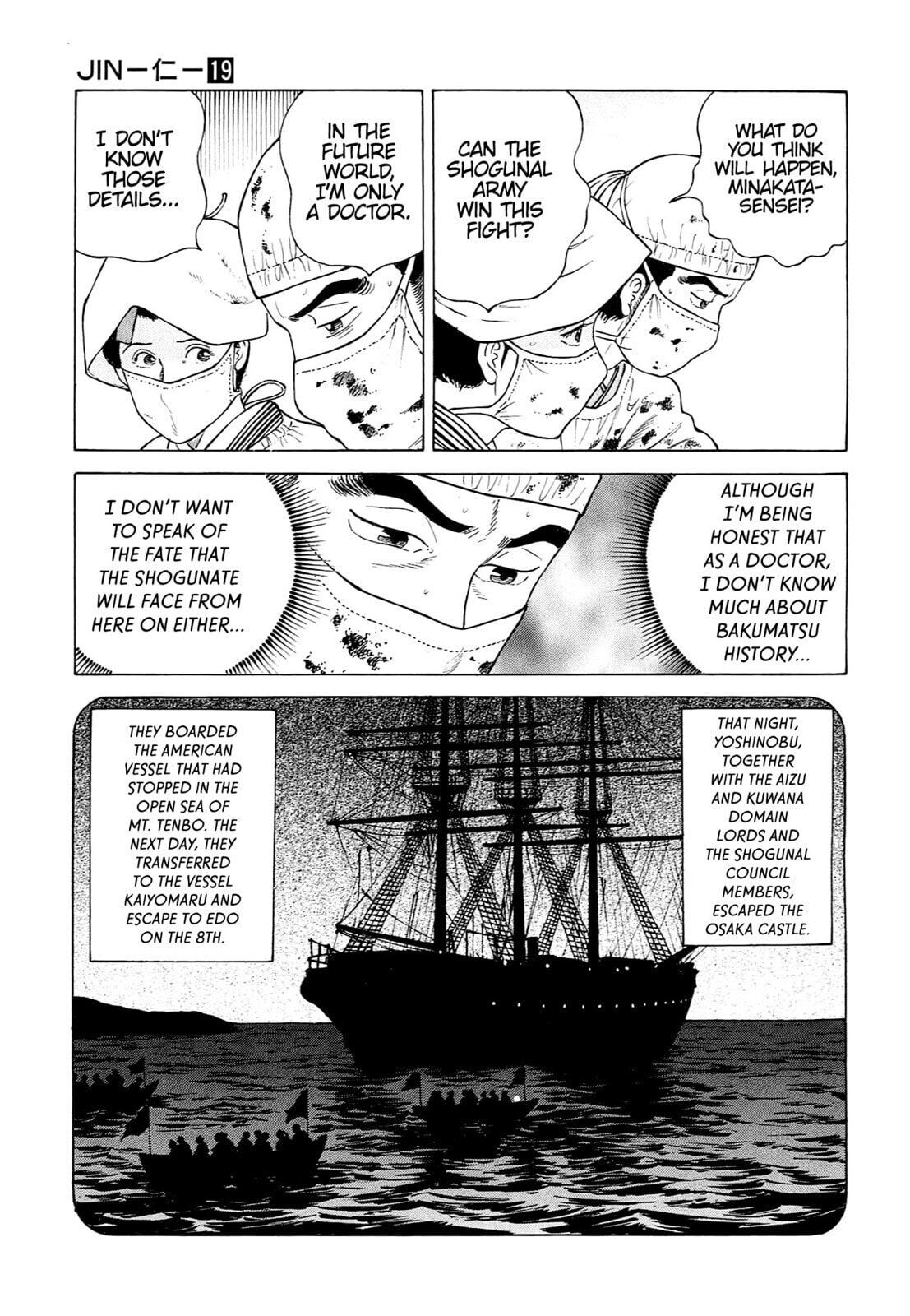 Read JIN chapter 121 image 11 on Lezhin