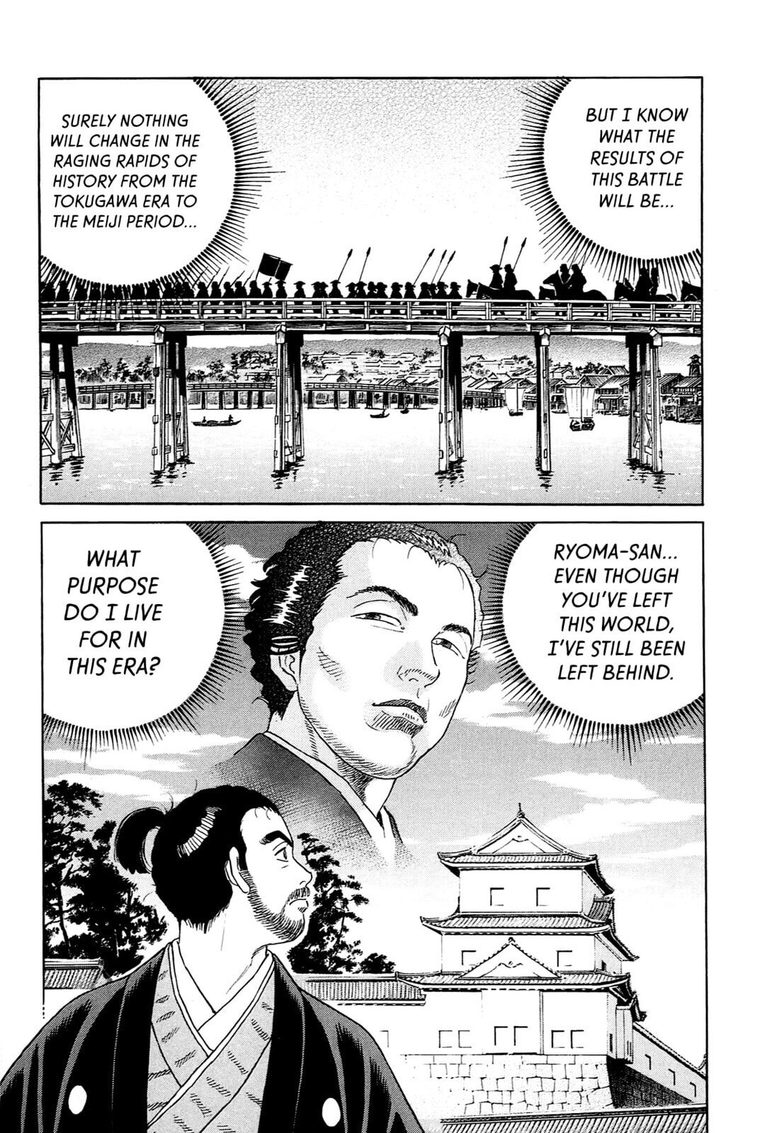 Read JIN chapter 121 image 2 on Lezhin