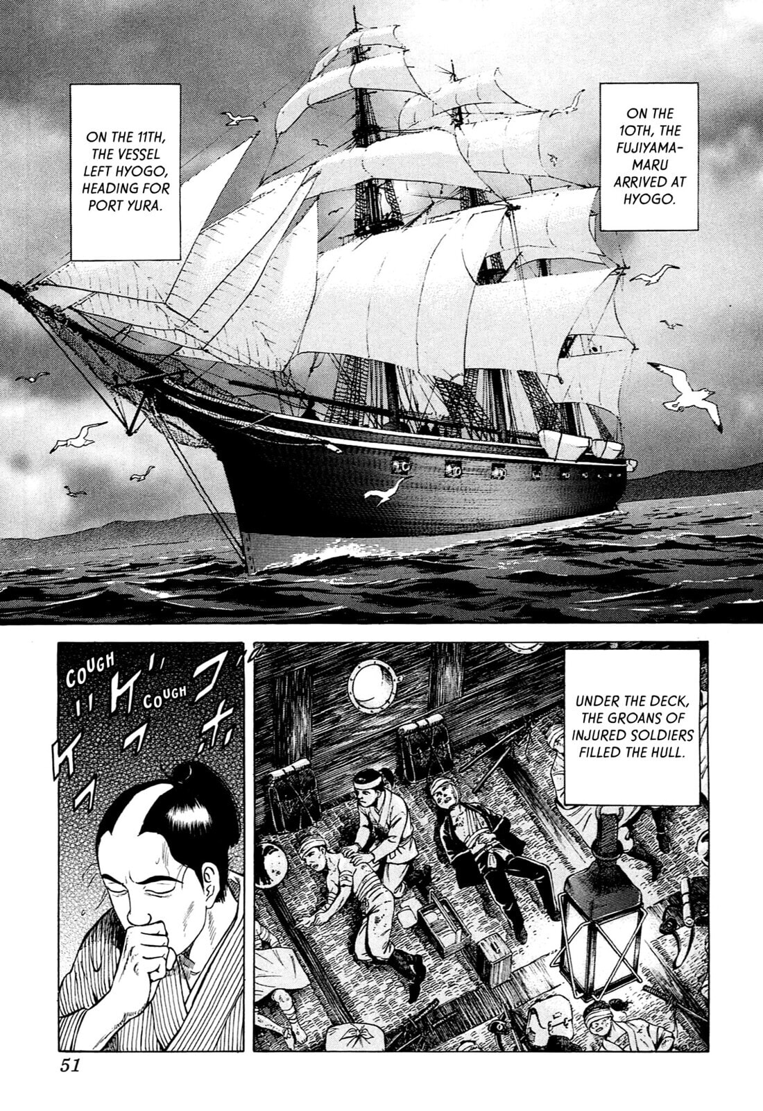 Read JIN chapter 121 image 21 on Lezhin