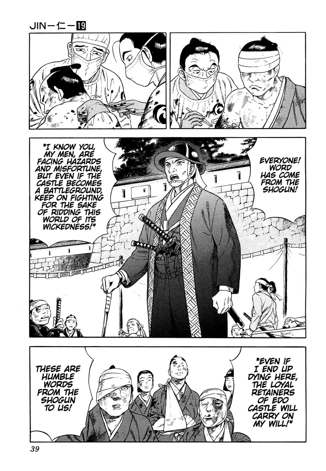 Read JIN chapter 121 image 9 on Lezhin