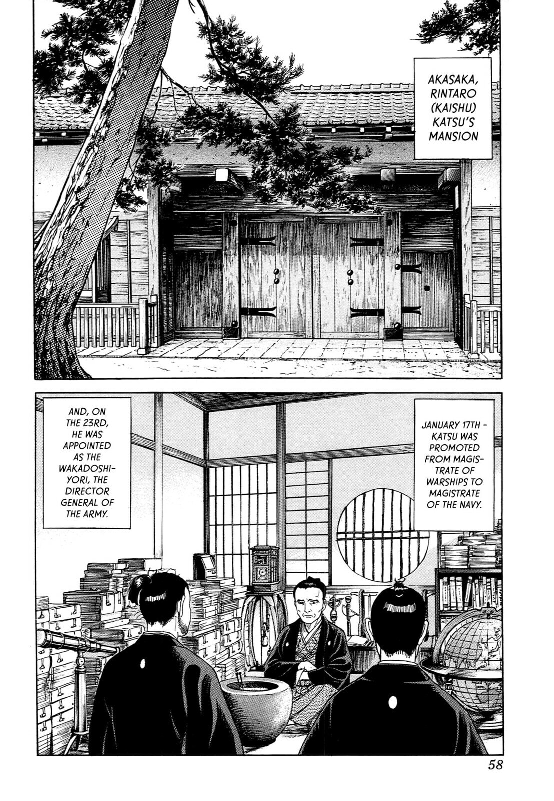 Read JIN chapter 122 image 2 on Lezhin