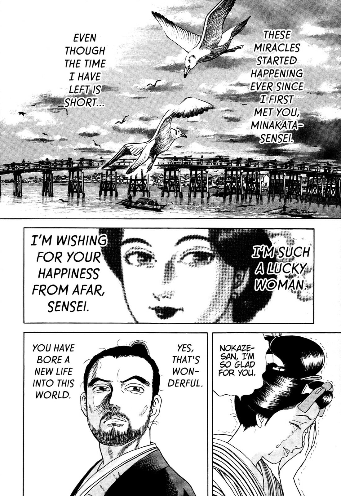 Read JIN chapter 122 image 22 on Lezhin