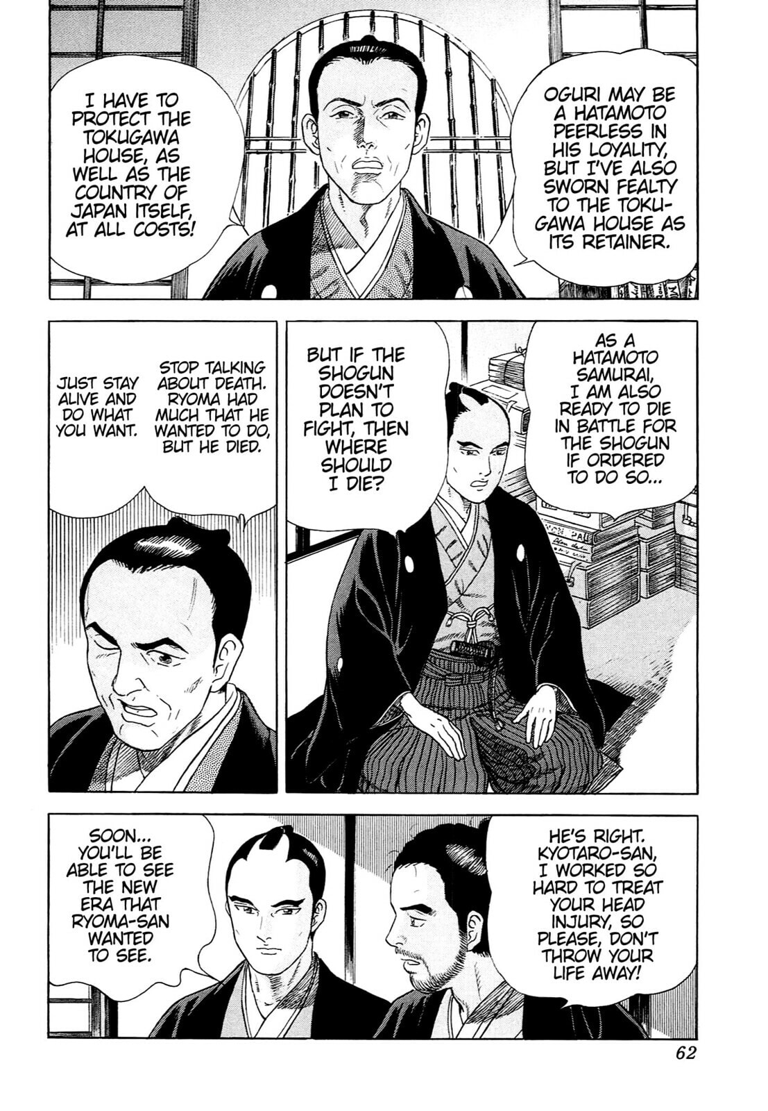 Read JIN chapter 122 image 6 on Lezhin
