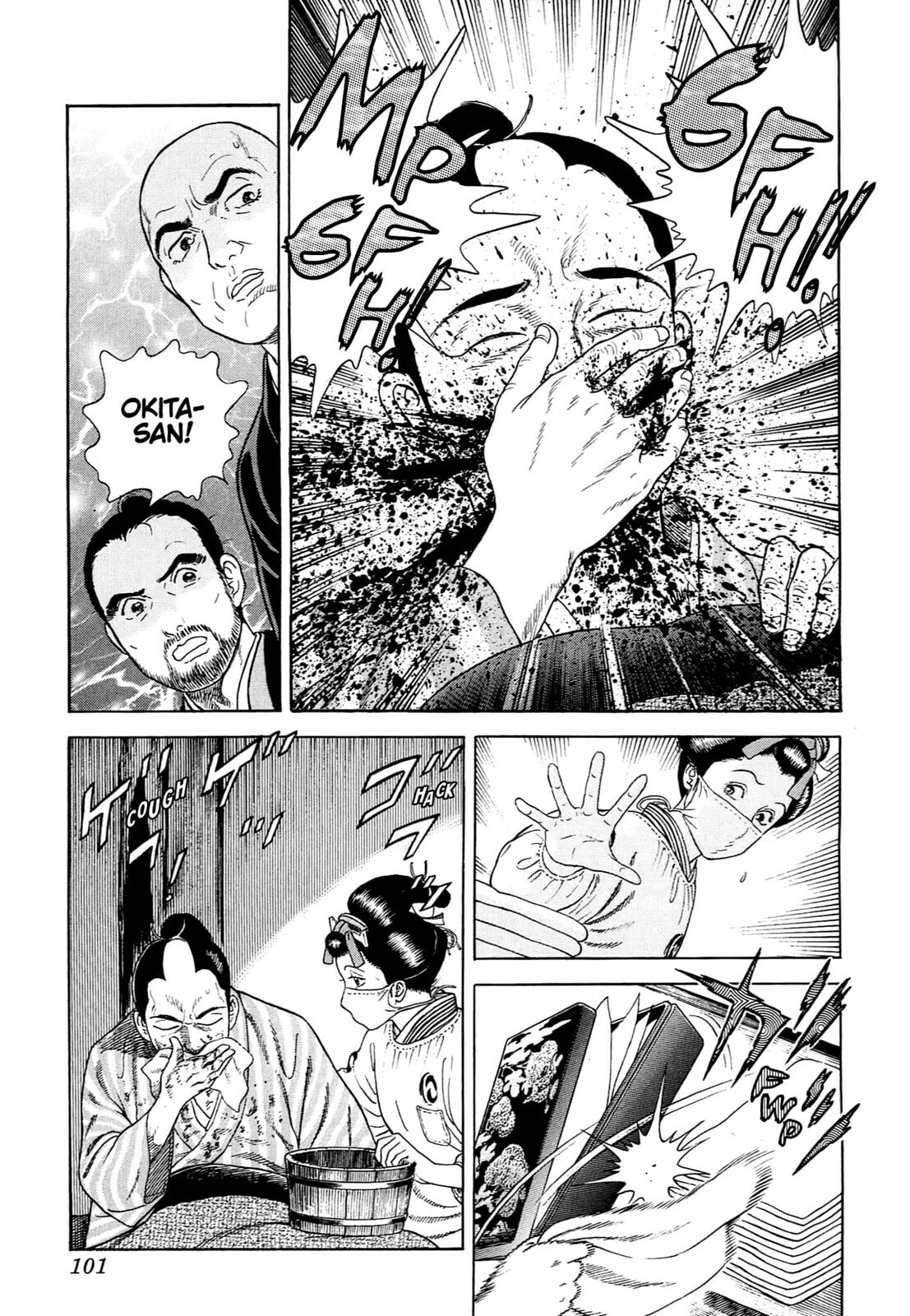 Read JIN chapter 123 image 17 on Lezhin