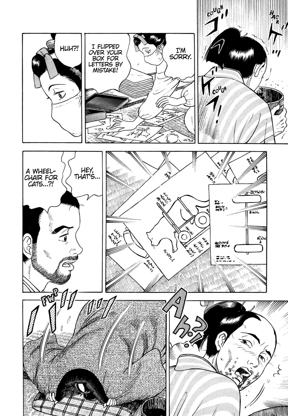 Read JIN chapter 123 image 18 on Lezhin