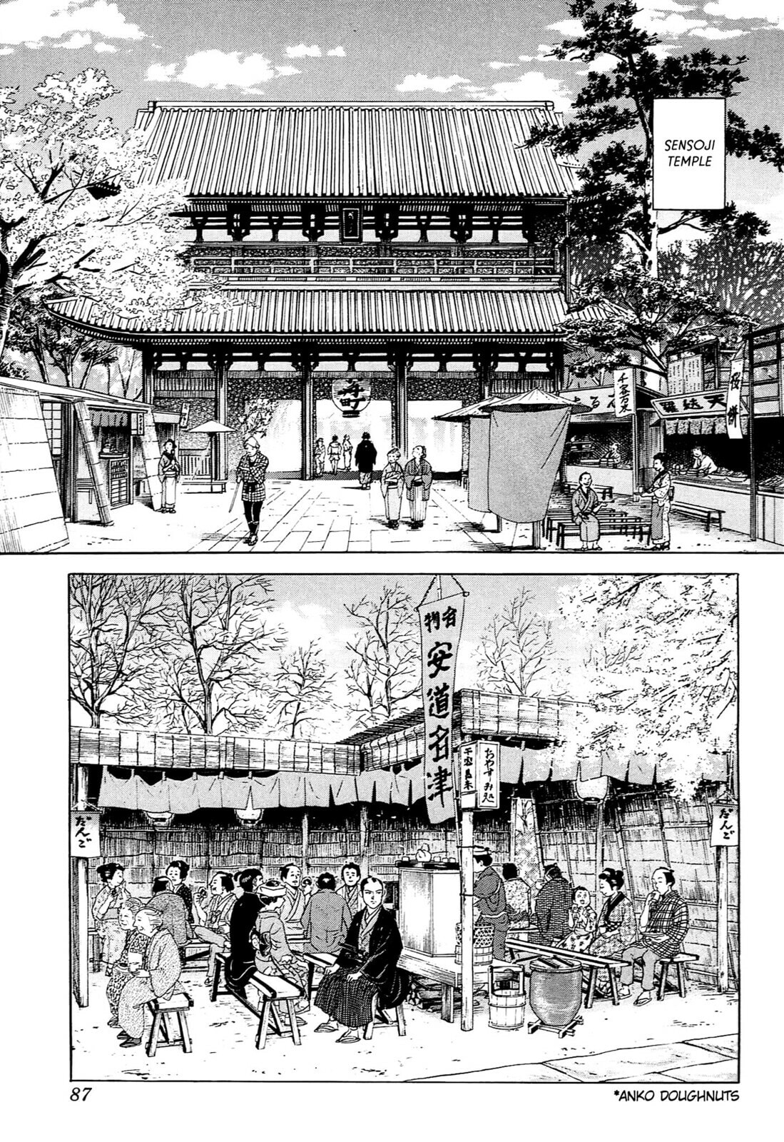 Read JIN chapter 123 image 3 on Lezhin
