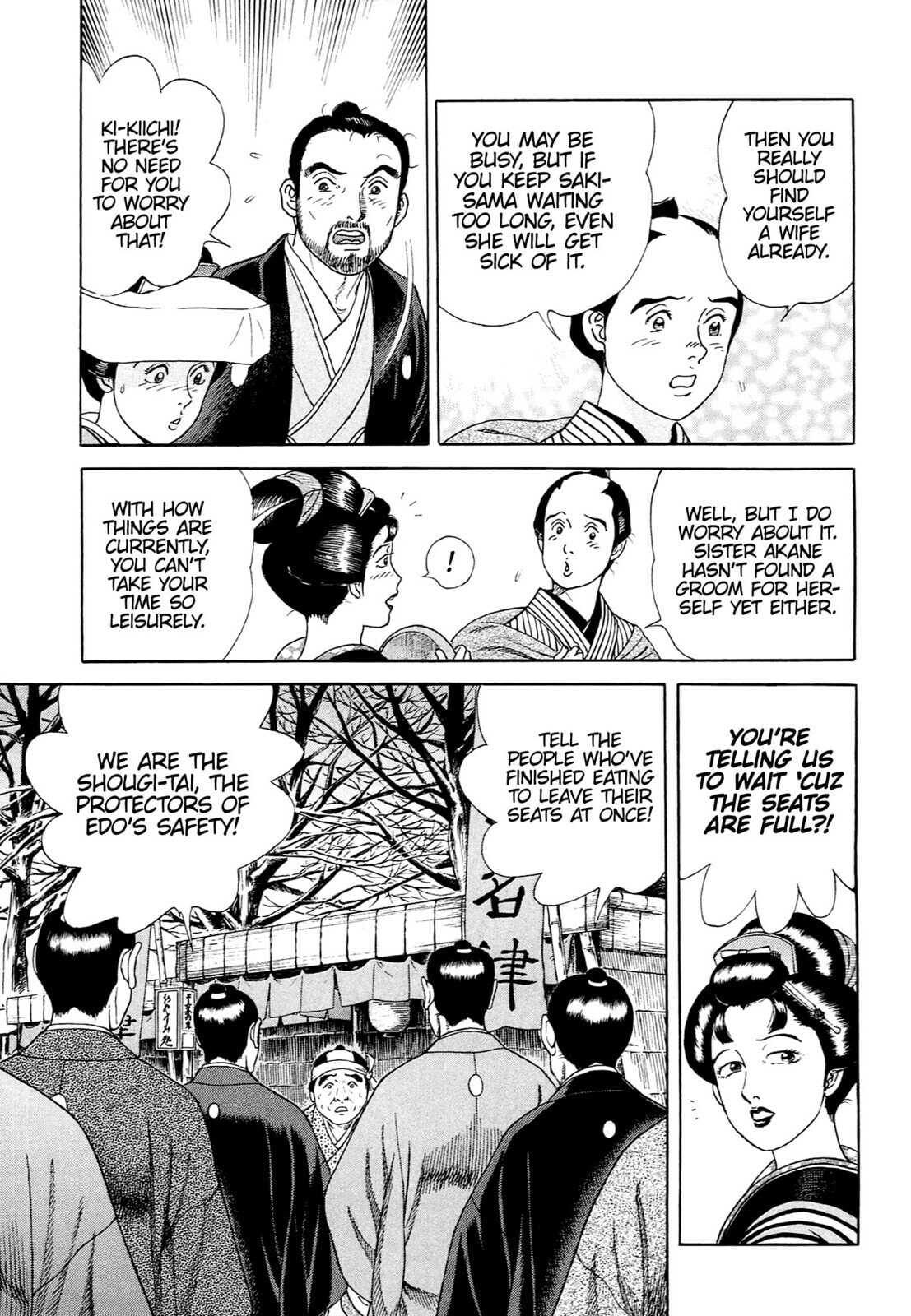 Read JIN chapter 123 image 7 on Lezhin