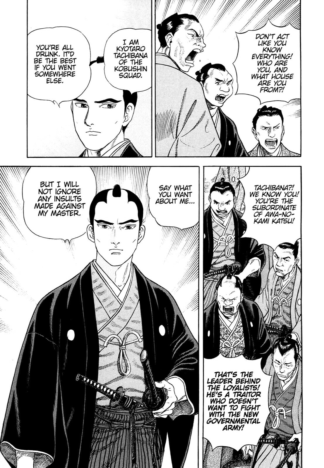 Read JIN chapter 123 image 9 on Lezhin
