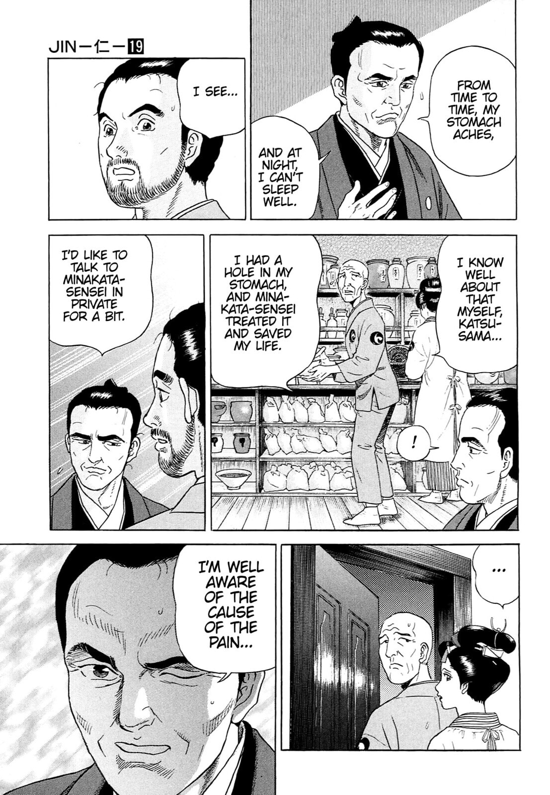 Read JIN chapter 124 image 15 on Lezhin