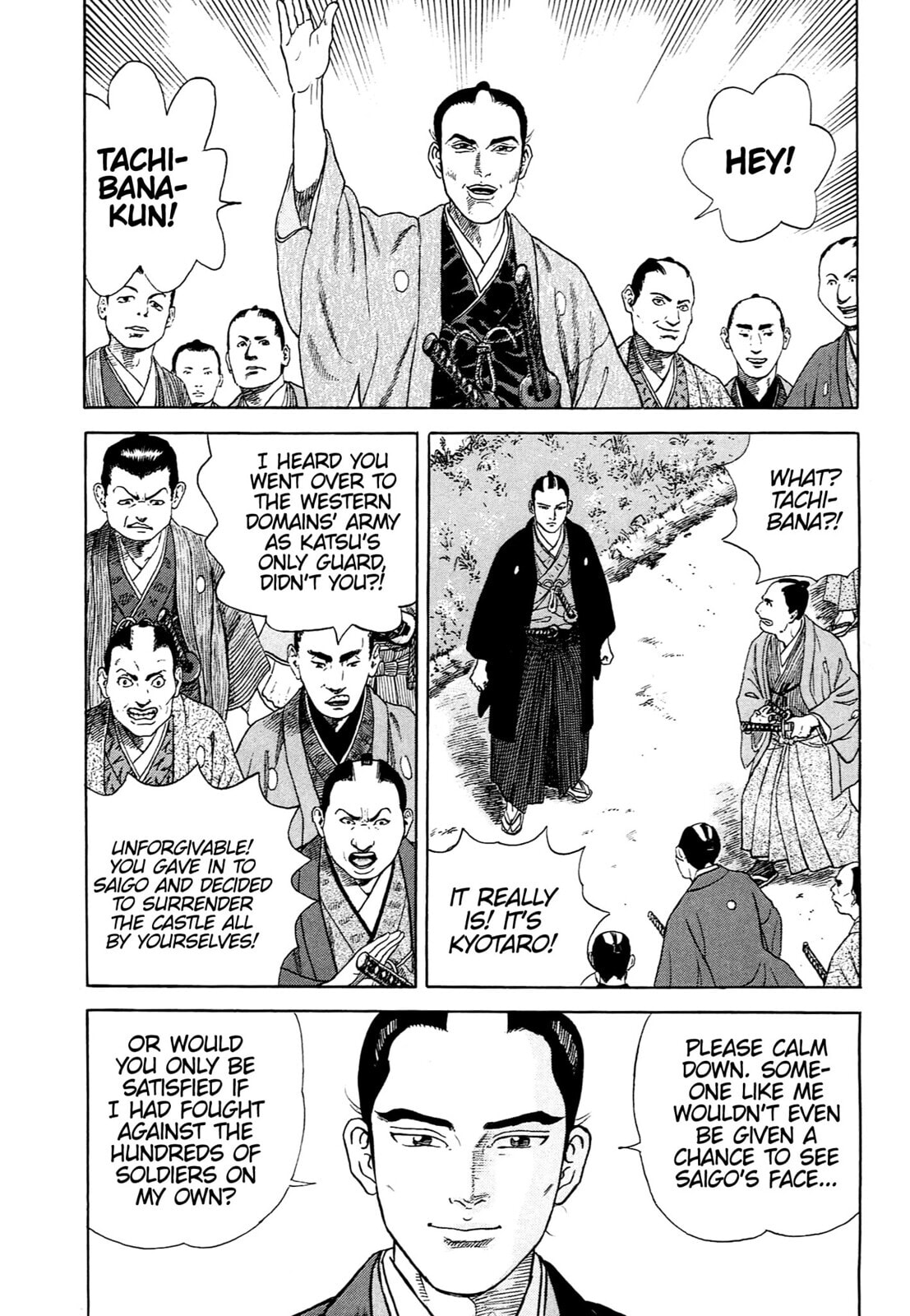 Read JIN chapter 125 image 13 on Lezhin