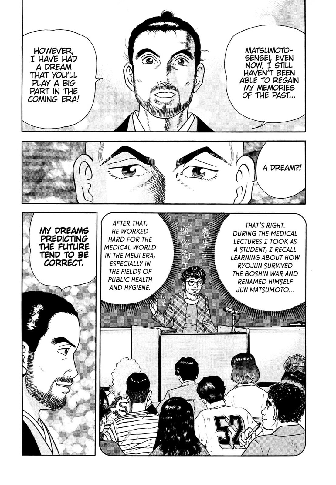Read JIN chapter 127 image 3 on Lezhin