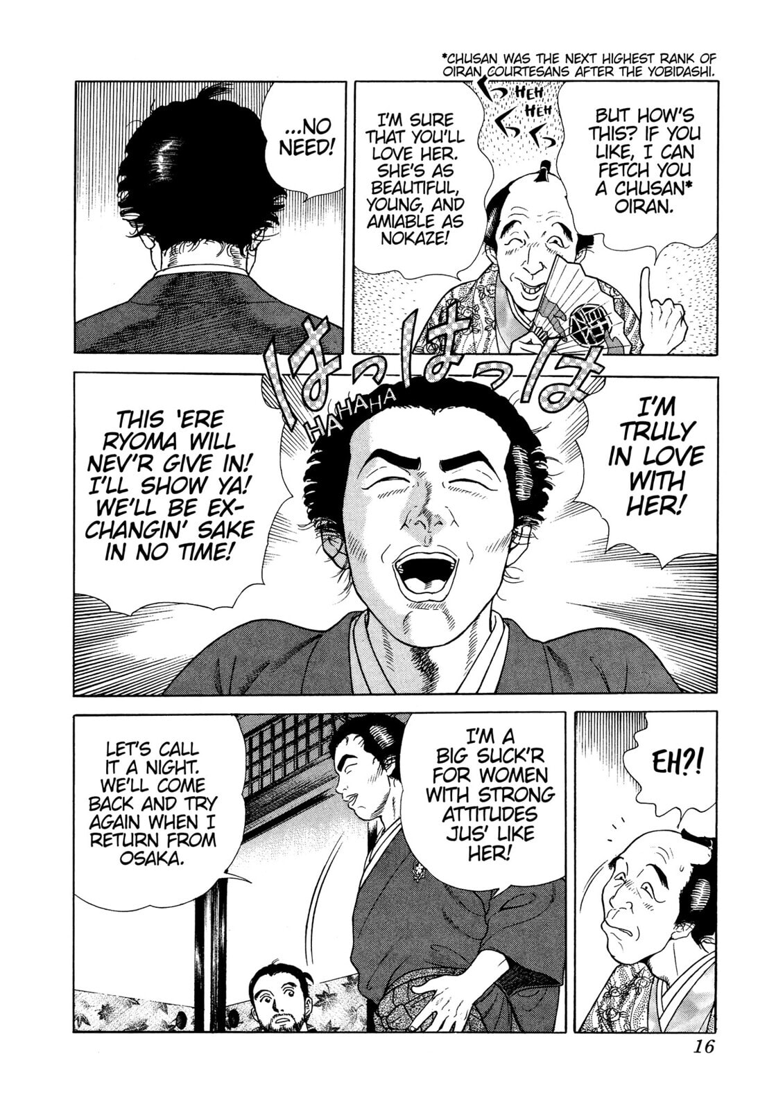 Read JIN chapter 13 image 12 on Lezhin