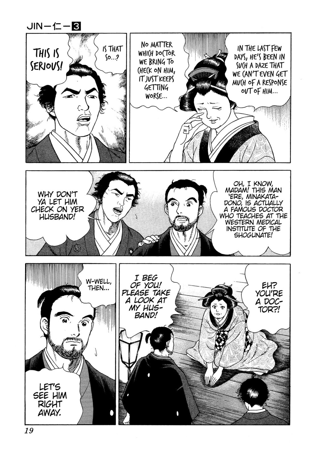 Read JIN chapter 13 image 15 on Lezhin