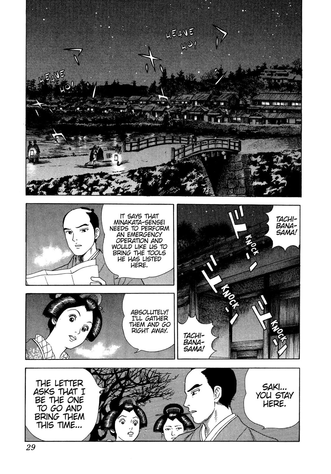 Read JIN chapter 13 image 24 on Lezhin