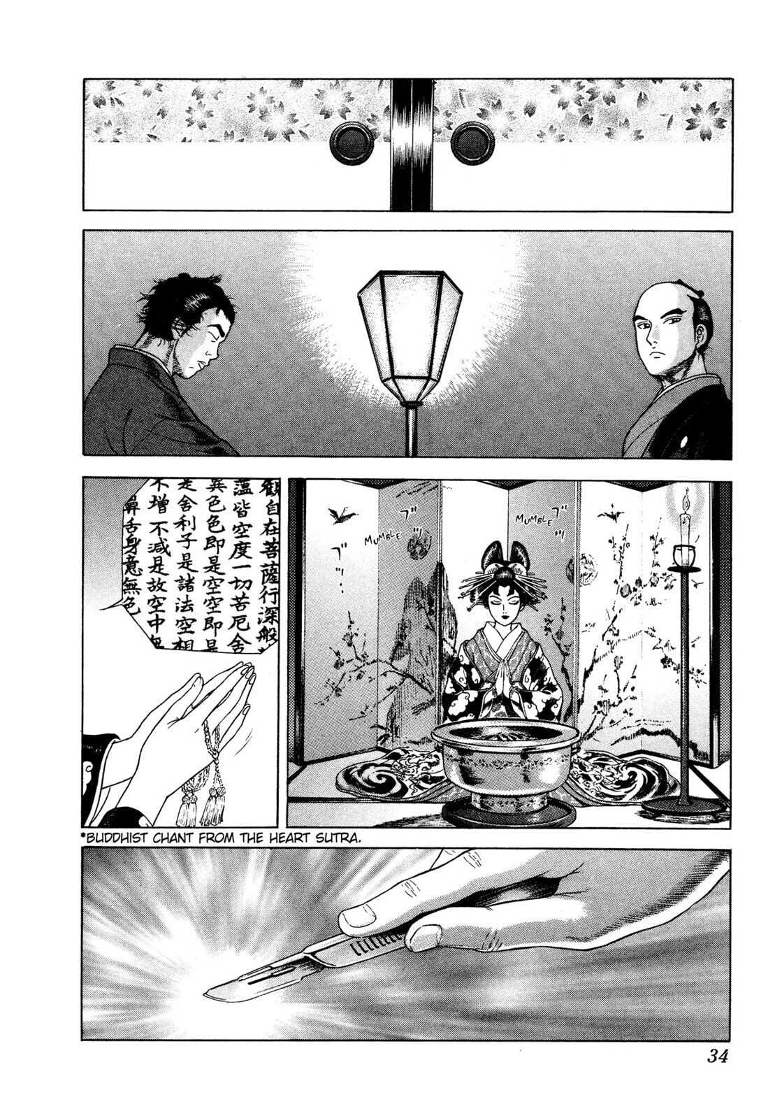 Read JIN chapter 13 image 29 on Lezhin