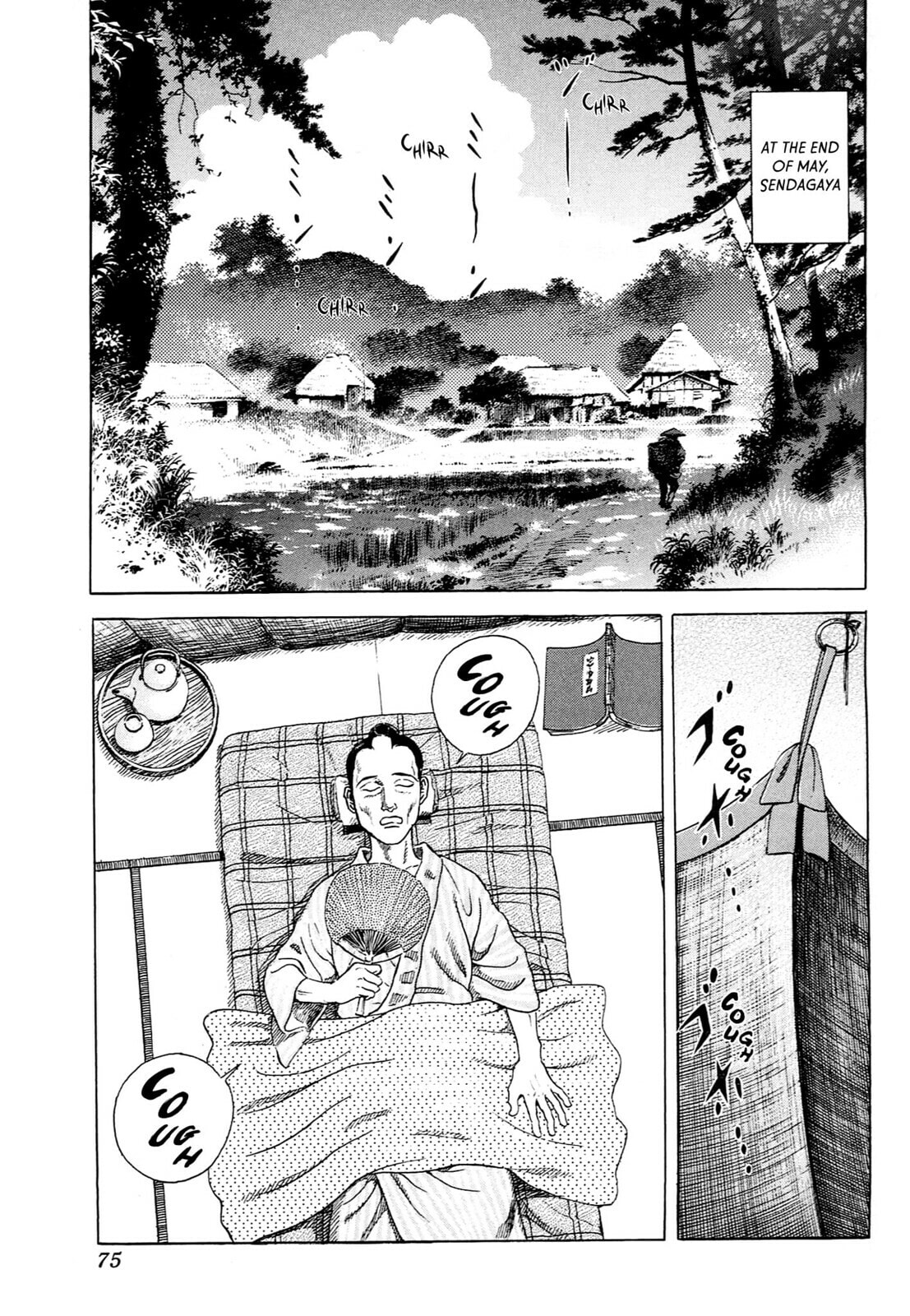 Read JIN chapter 130 image 19 on Lezhin