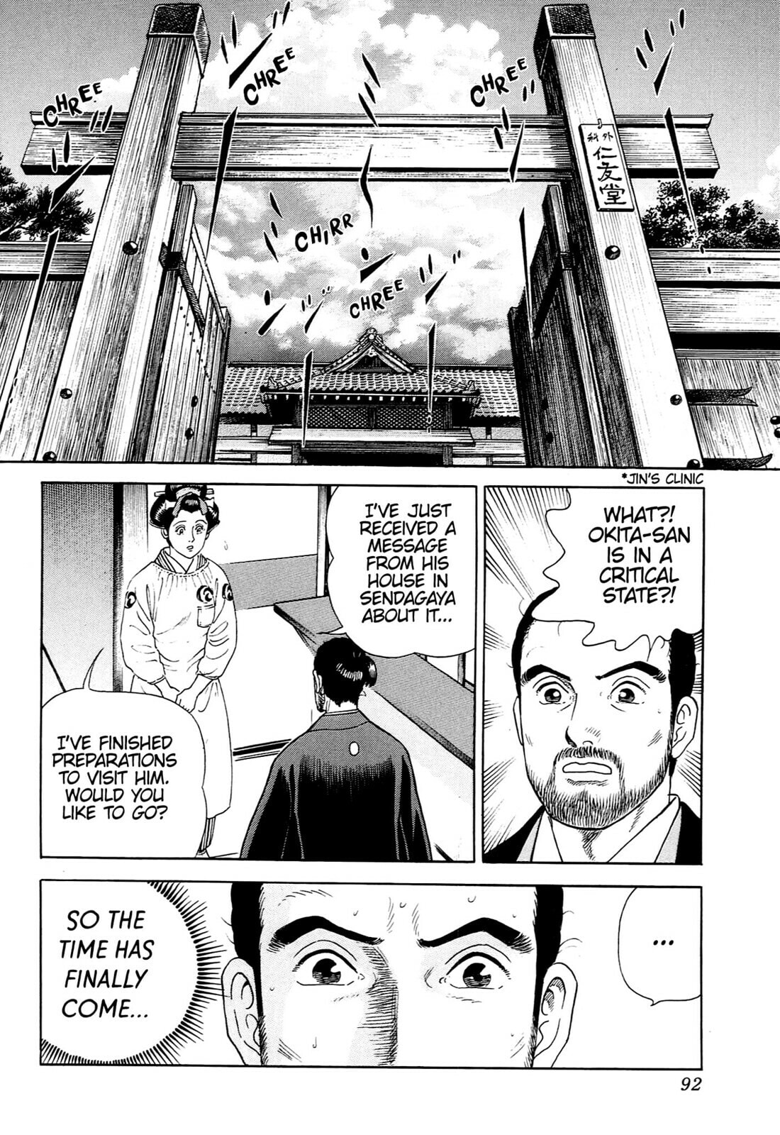Read JIN chapter 131 image 10 on Lezhin