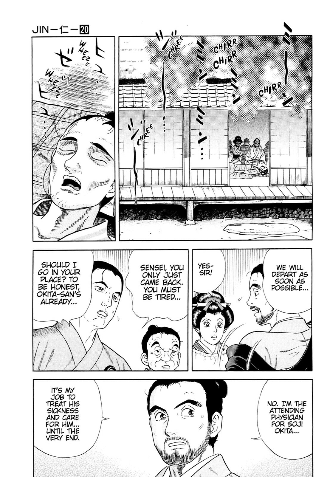 Read JIN chapter 131 image 11 on Lezhin