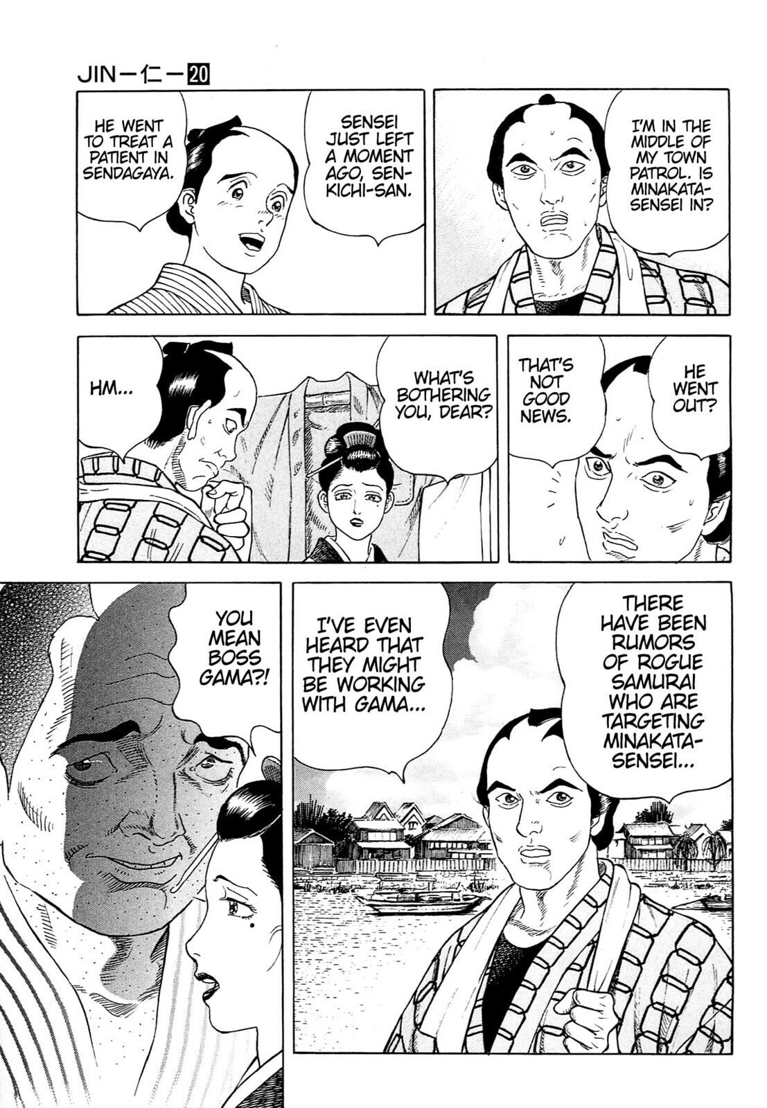 Read JIN chapter 131 image 17 on Lezhin