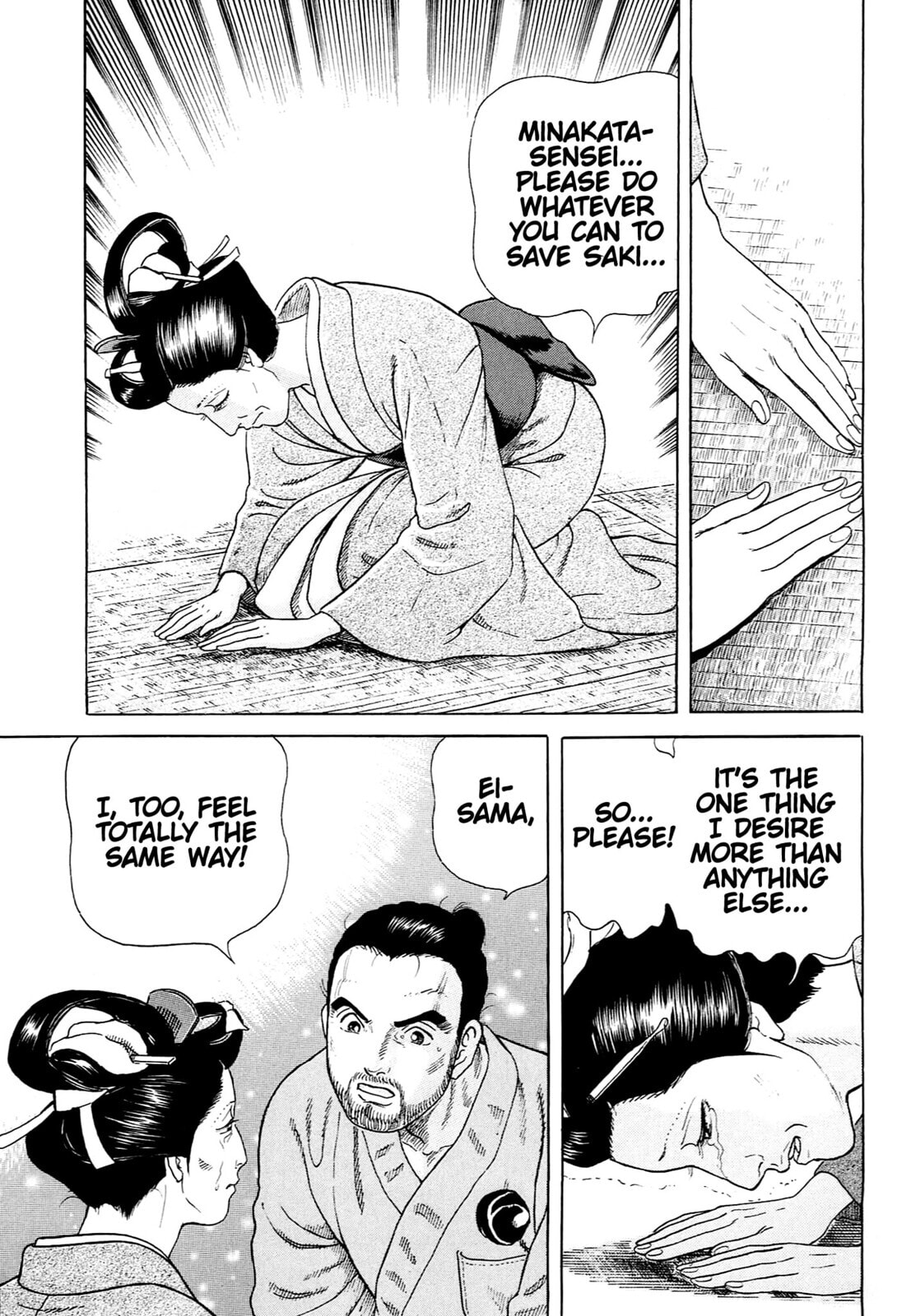 Read JIN chapter 133 image 15 on Lezhin
