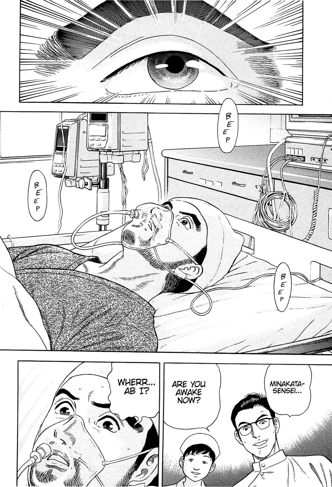 Read JIN chapter 135 image 24 on Lezhin