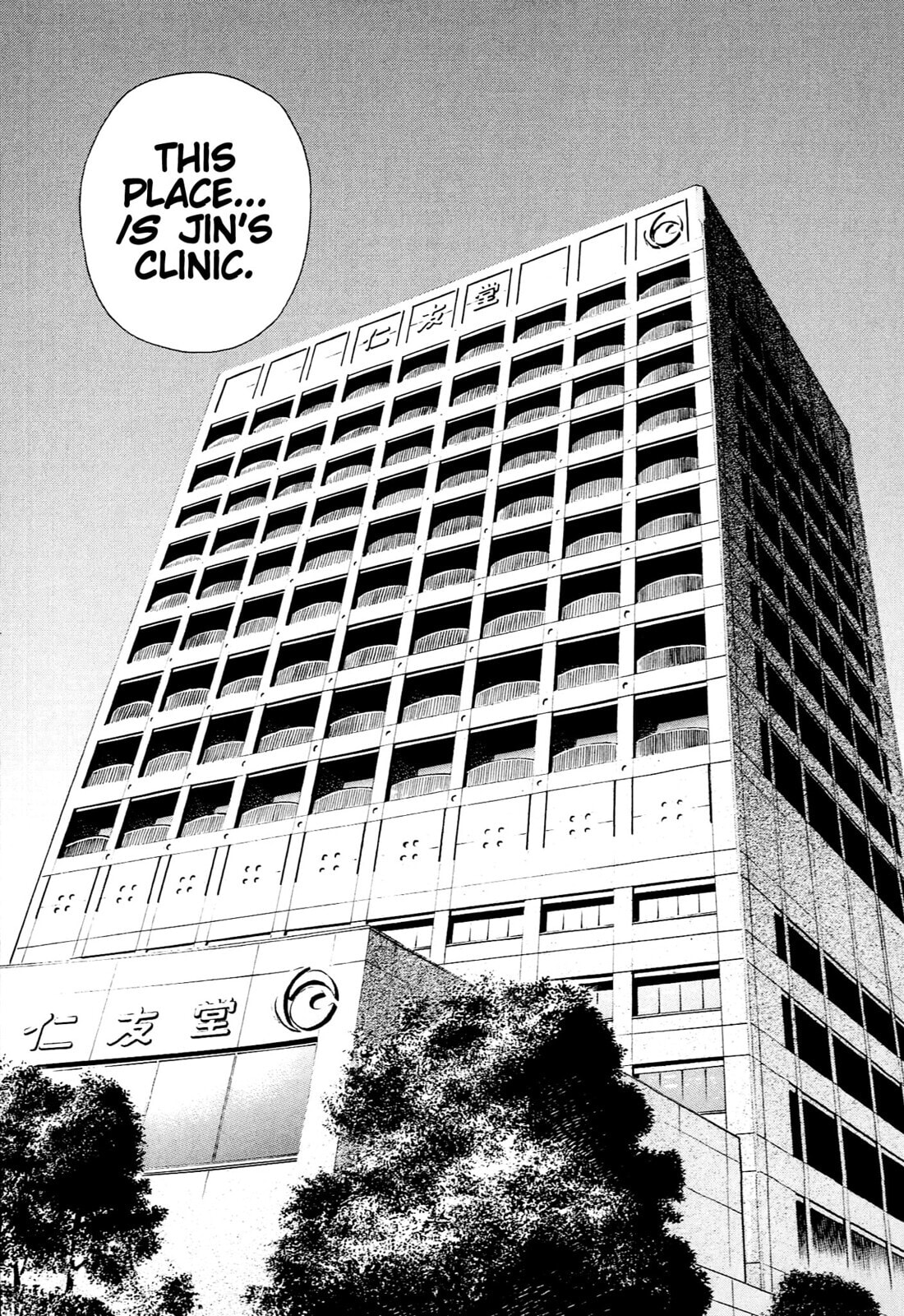 Read JIN chapter 135 image 27 on Lezhin