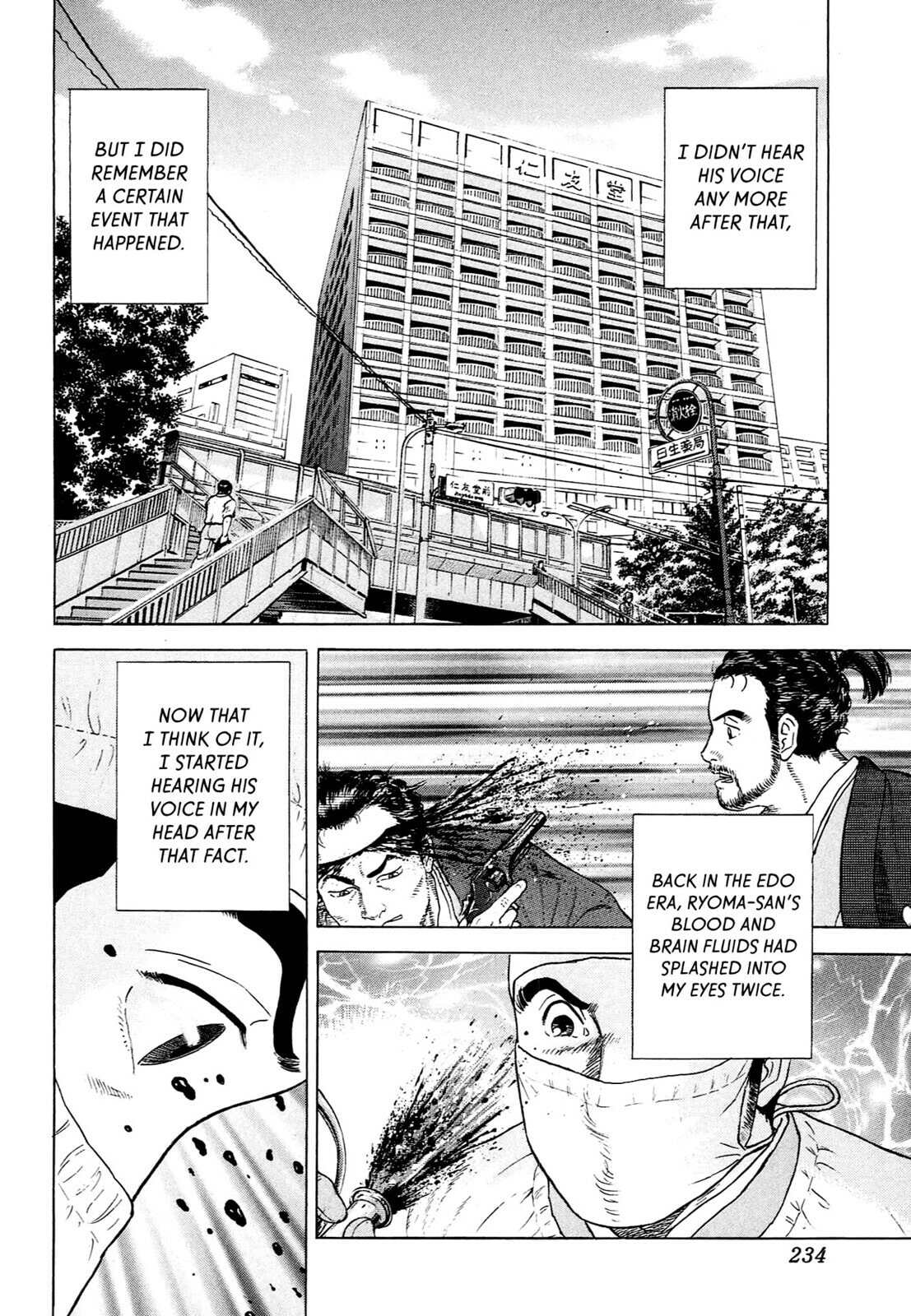 Read JIN chapter 136 image 10 on Lezhin