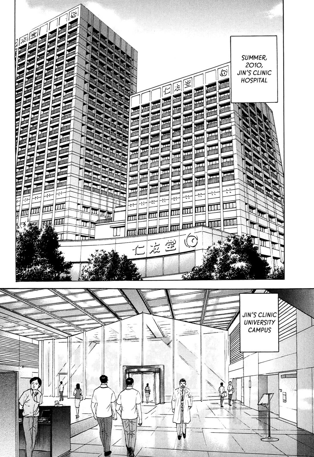 Read JIN chapter 136 image 17 on Lezhin