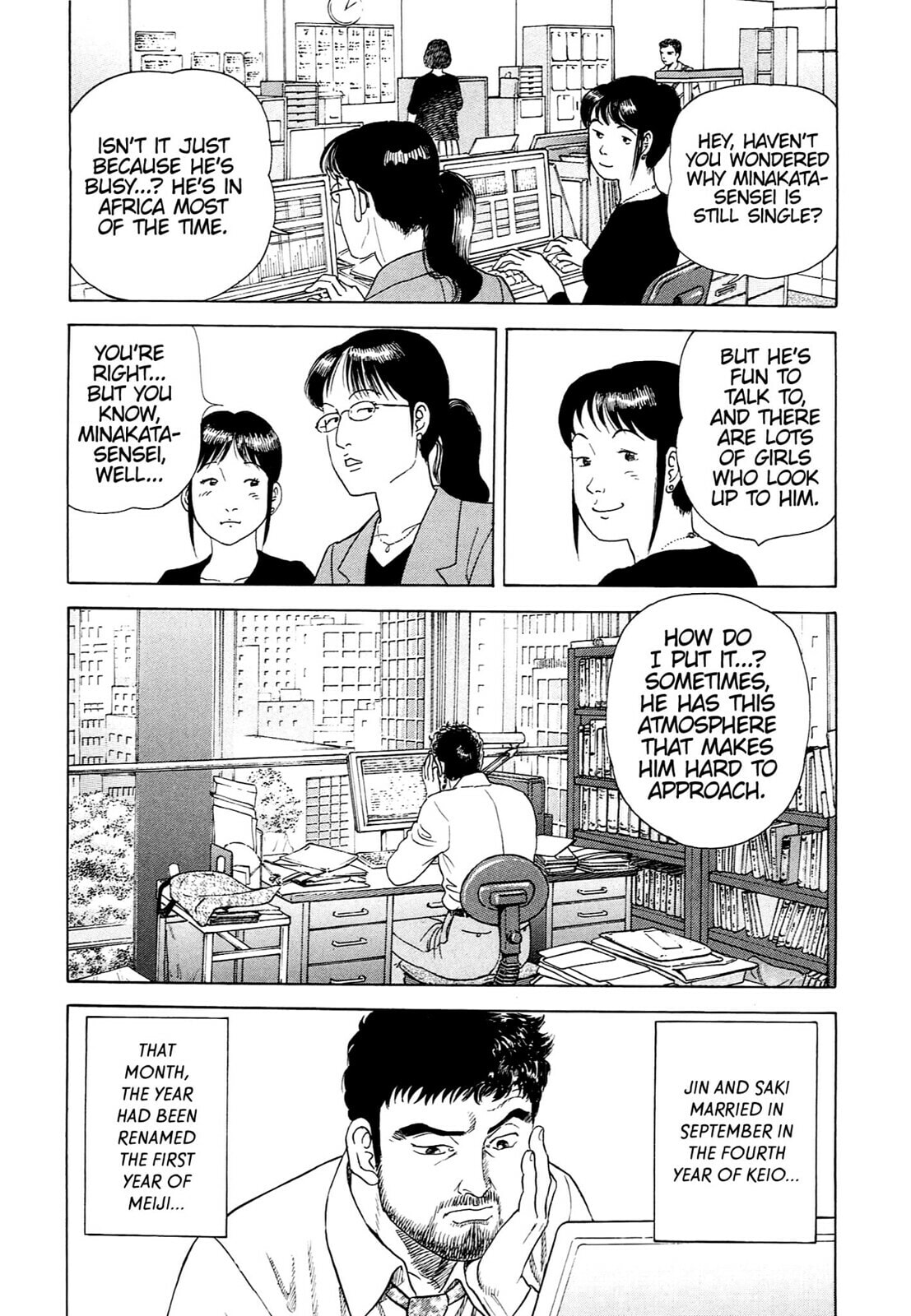 Read JIN chapter 136 image 19 on Lezhin