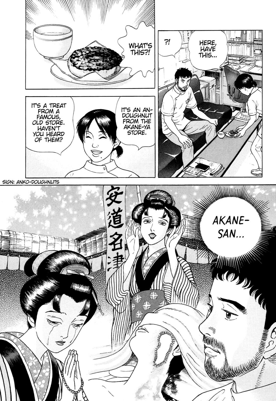 Read JIN chapter 136 image 5 on Lezhin