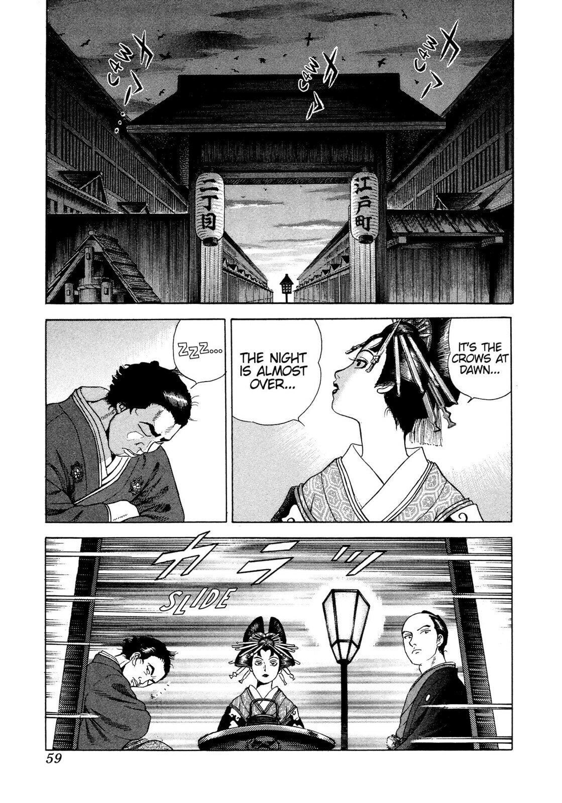 Read JIN chapter 14 image 22 on Lezhin