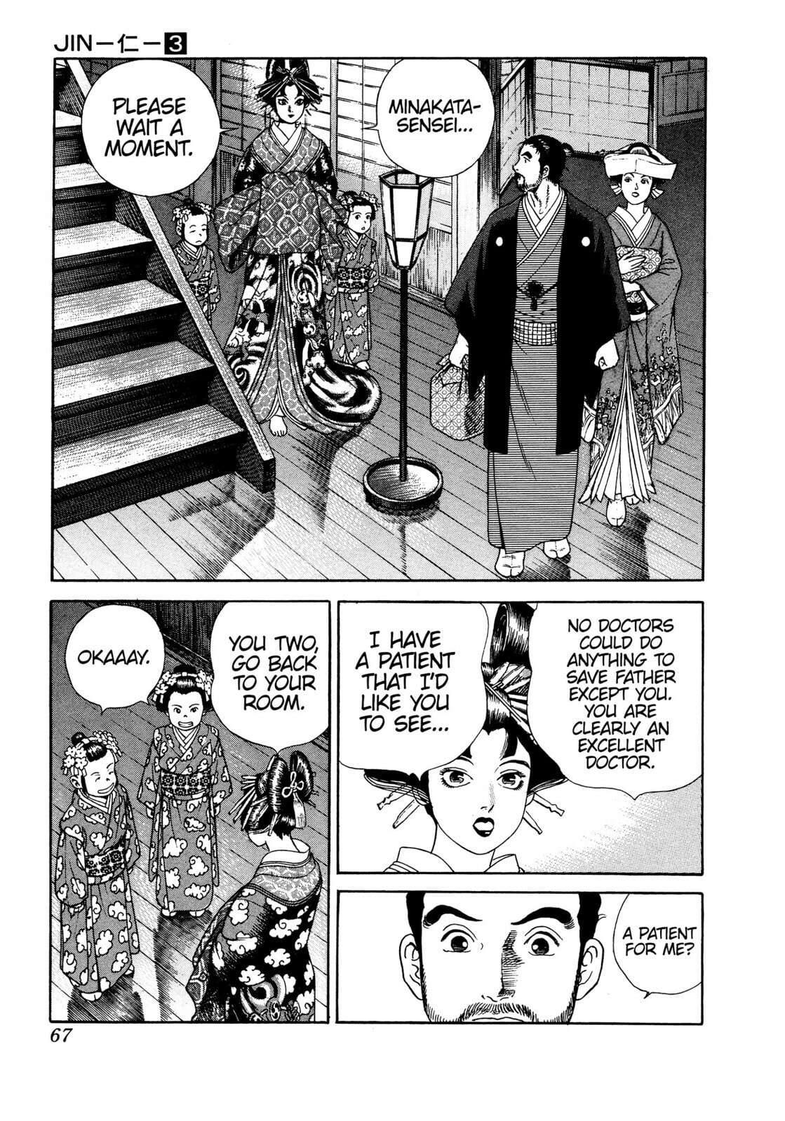 Read JIN chapter 14 image 30 on Lezhin