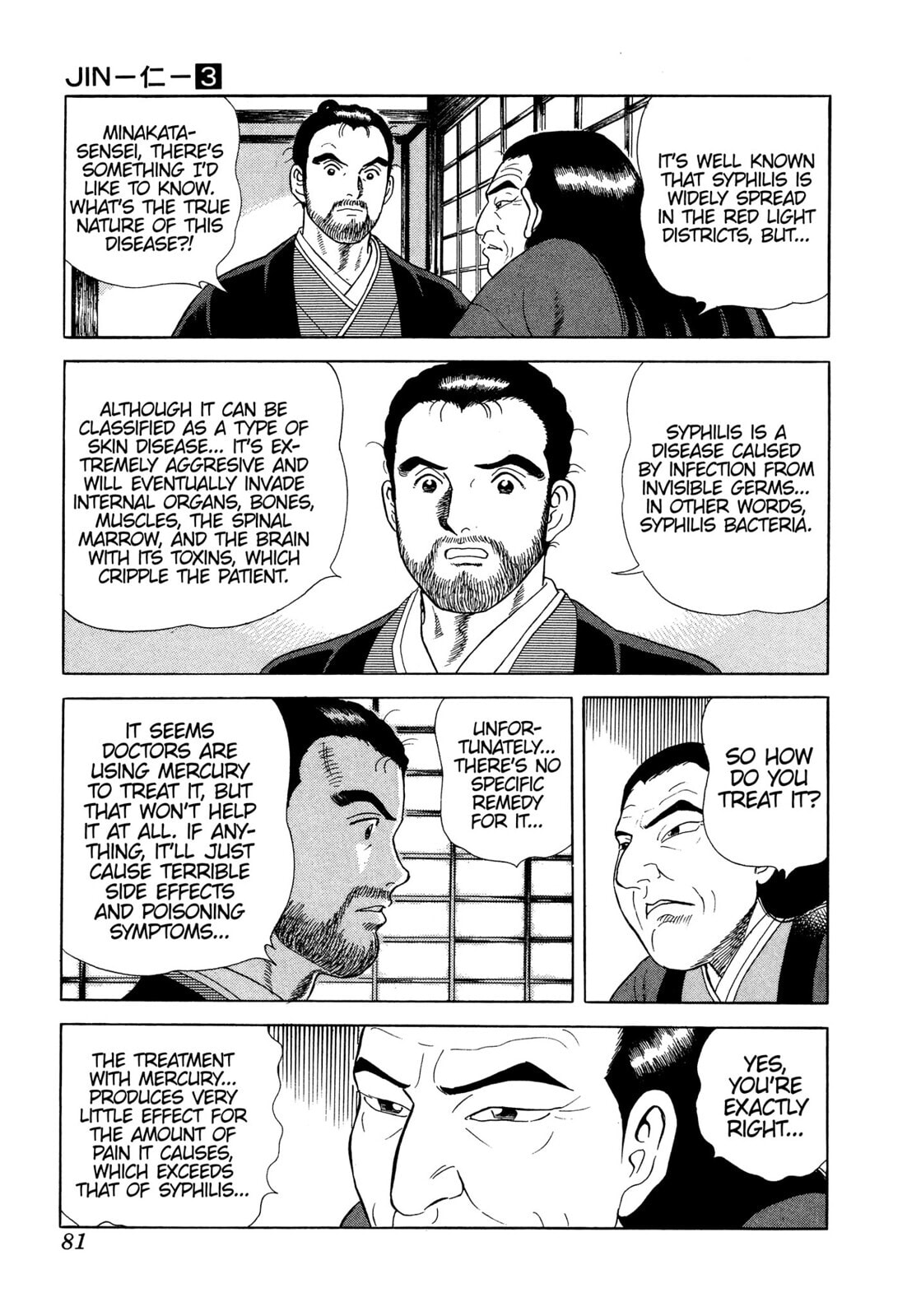 Read JIN chapter 15 image 9 on Lezhin