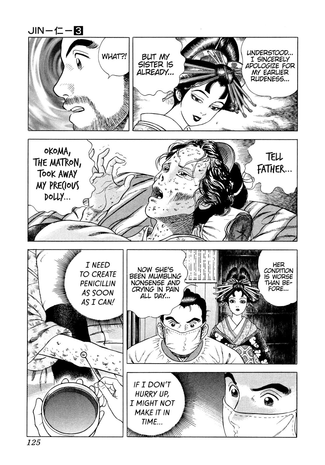 Read JIN chapter 16 image 17 on Lezhin