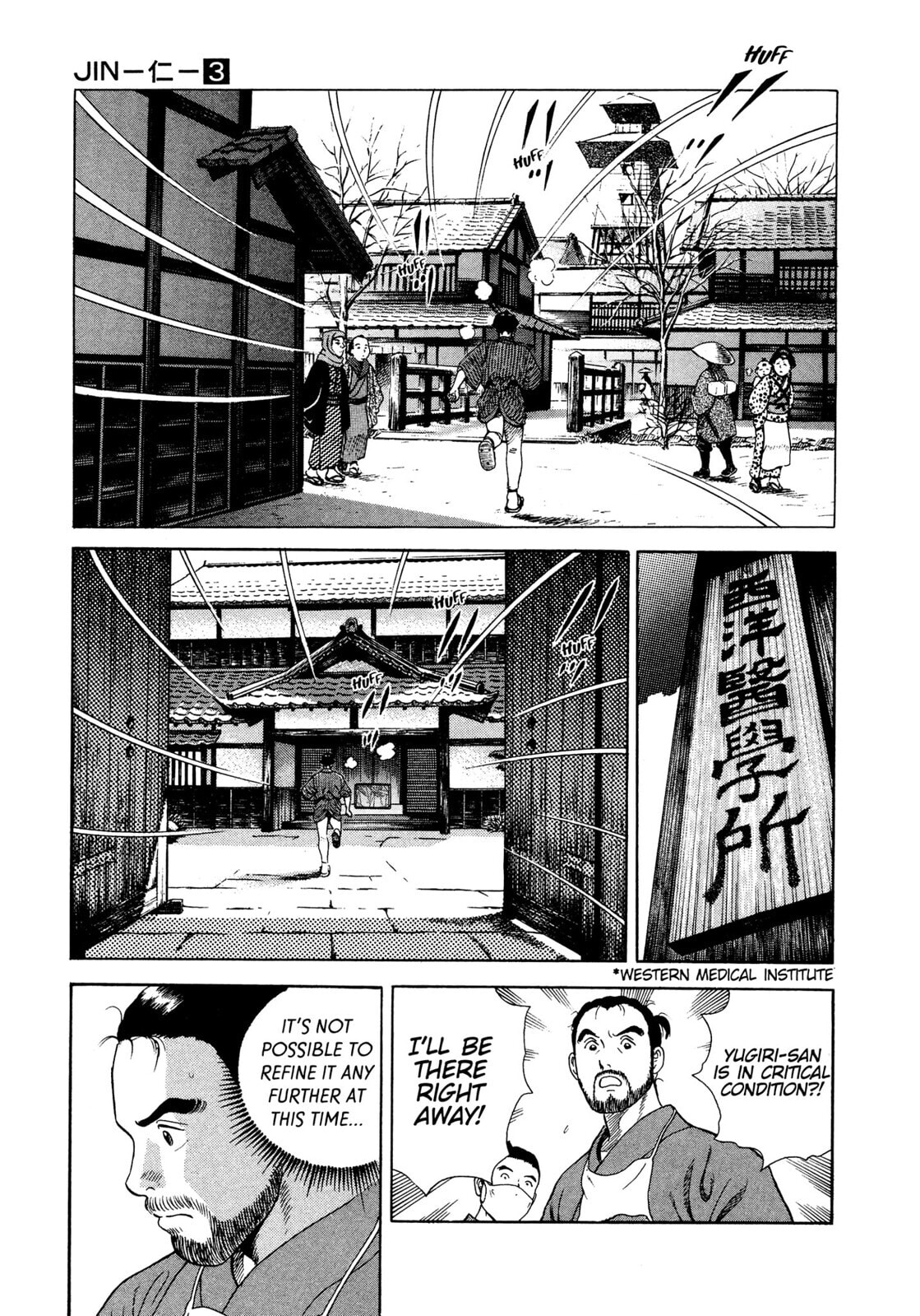 Read JIN chapter 16 image 23 on Lezhin
