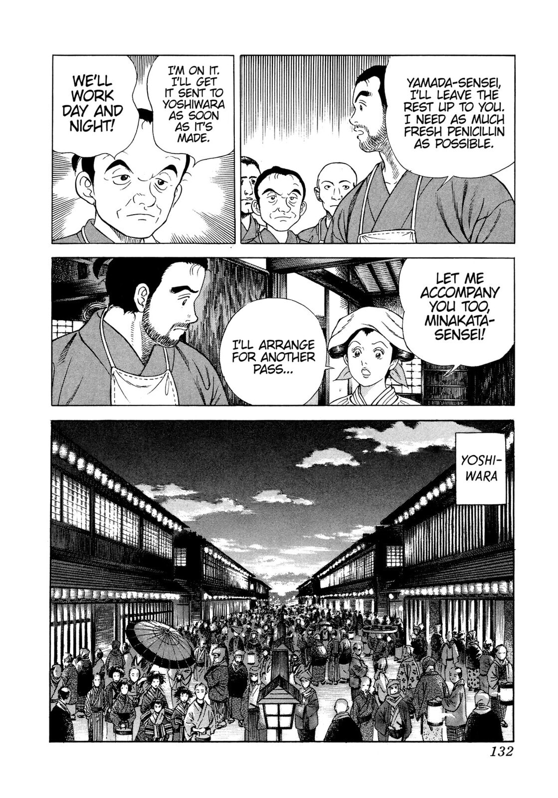 Read JIN chapter 16 image 24 on Lezhin