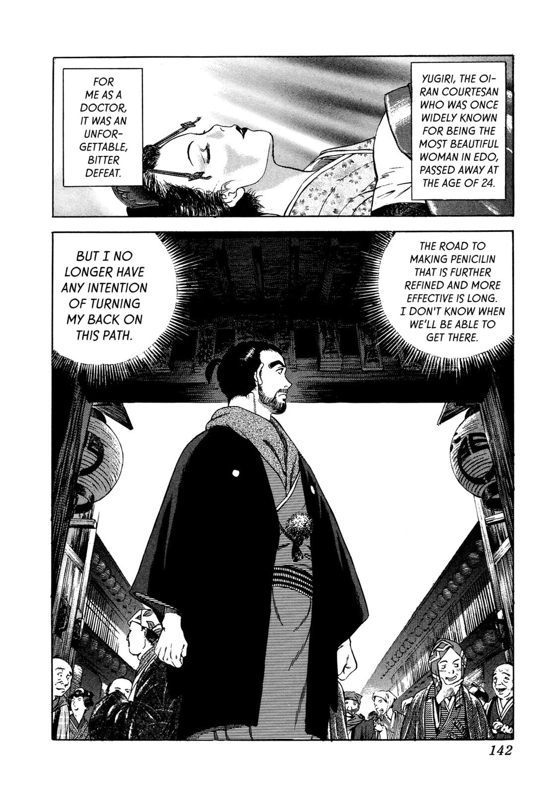 Read JIN chapter 16 image 34 on Lezhin
