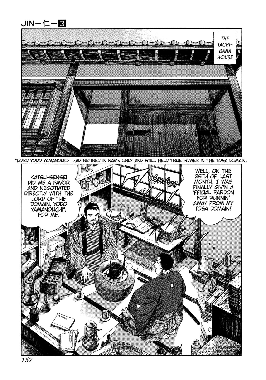 Read JIN chapter 17 image 13 on Lezhin