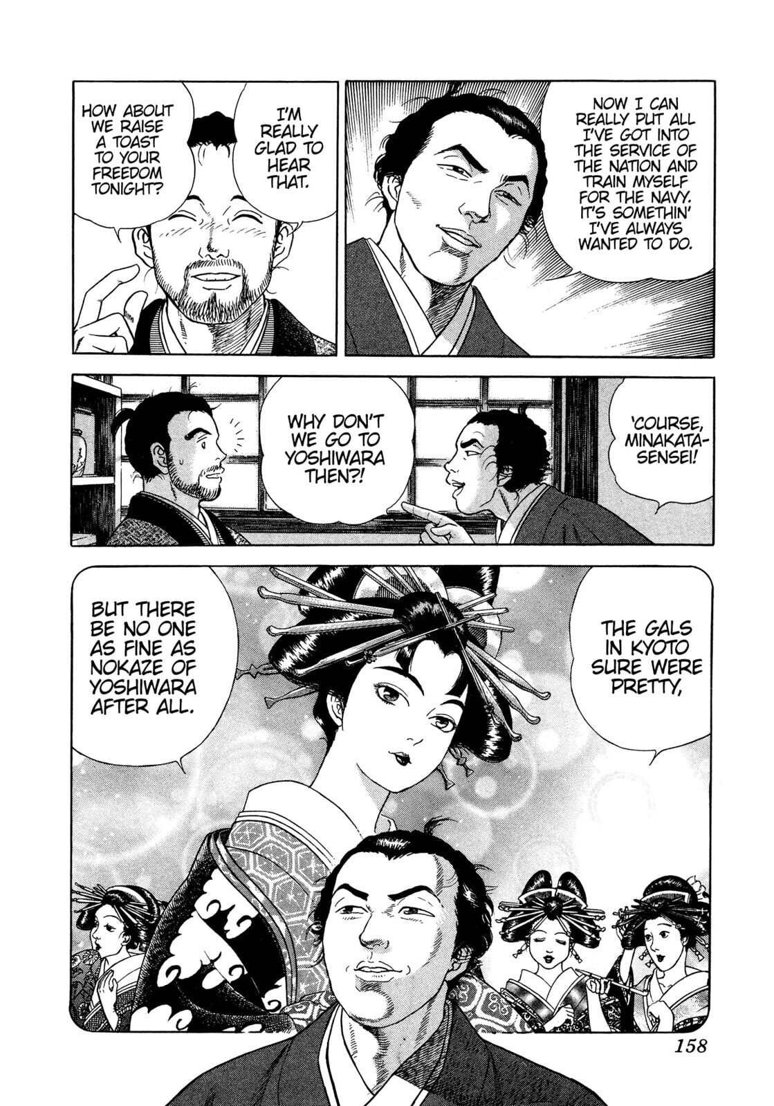Read JIN chapter 17 image 14 on Lezhin