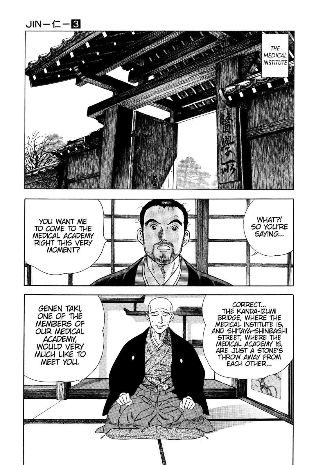 Read JIN chapter 17 image 17 on Lezhin