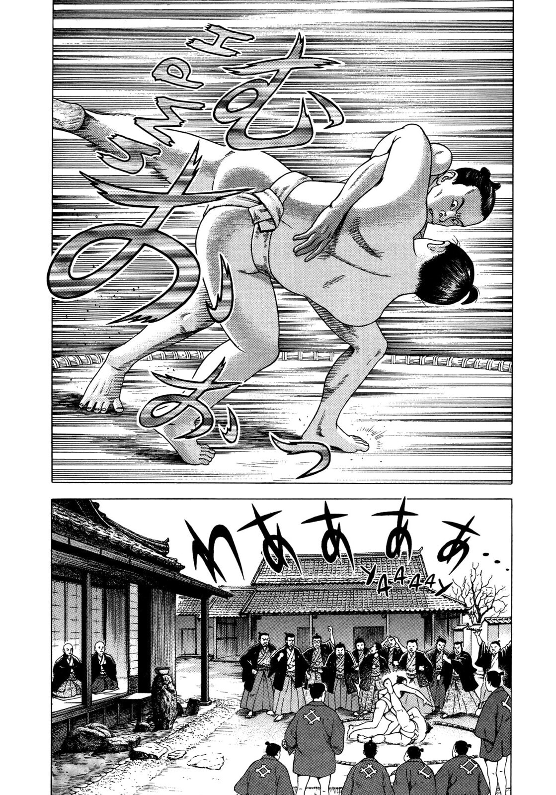 Read JIN chapter 17 image 20 on Lezhin