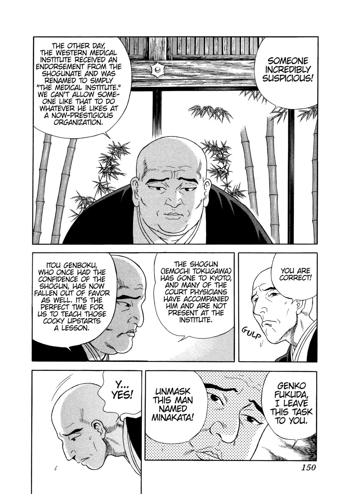 Read JIN chapter 17 image 6 on Lezhin