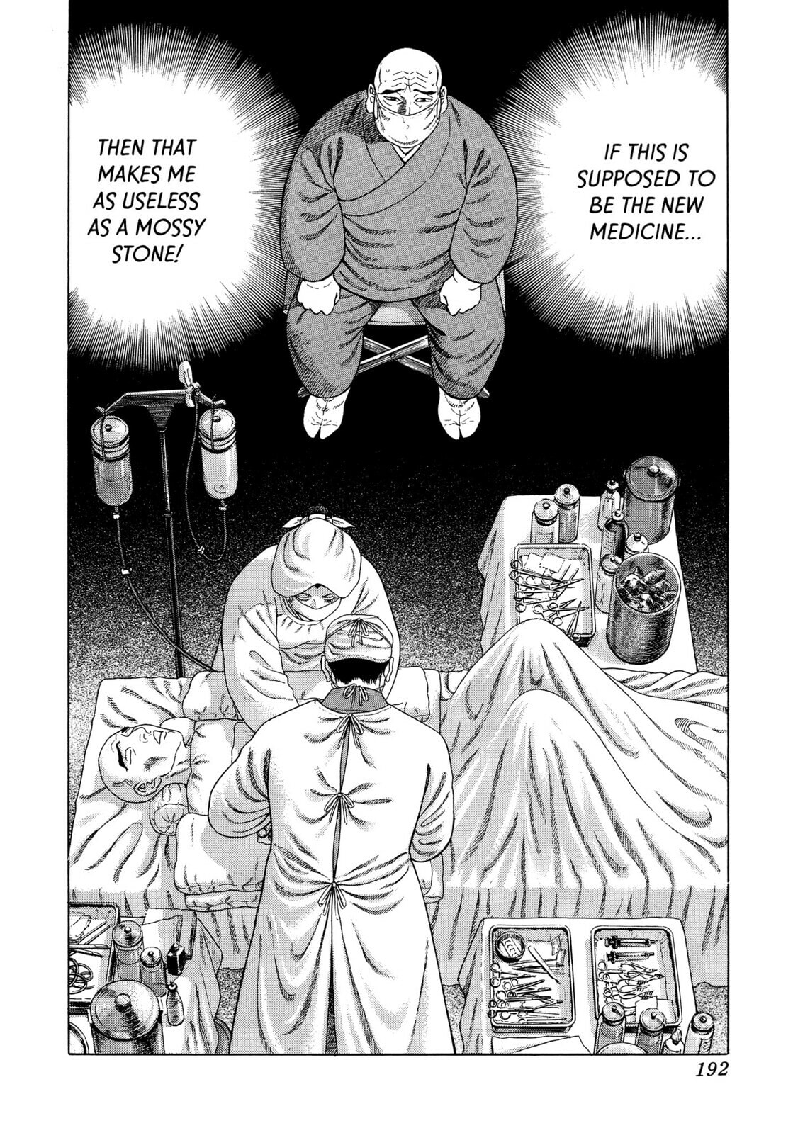 Read JIN chapter 18 image 12 on Lezhin